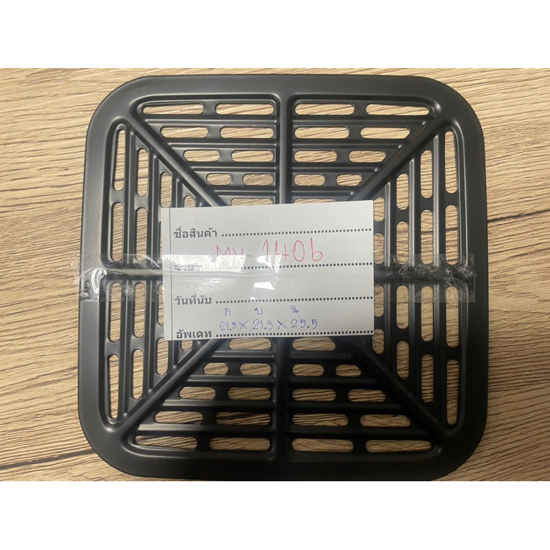 ตะแกรงหม้อทอด หม้อใน หม้อลิ้นชัก ขนาด สมาร์ทโฮมทุกรุ่น - รูปที่ 4
