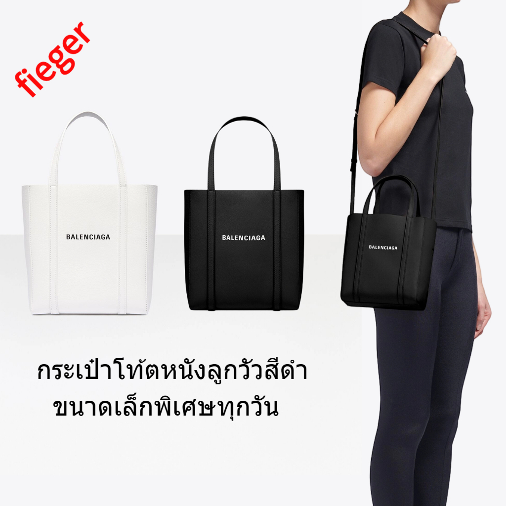 กระเป๋าผู้ชายคลาสสิก Balenciaga ใหม่ กระเป๋าโท้ตหนังลูกวัวสีดำขนาดเล็กพิเศษทุกวัน