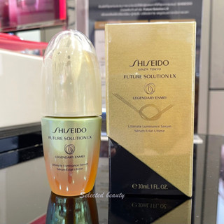 Shiseido Future Solution LX ultimate luminance serum 30ml (ฉ…