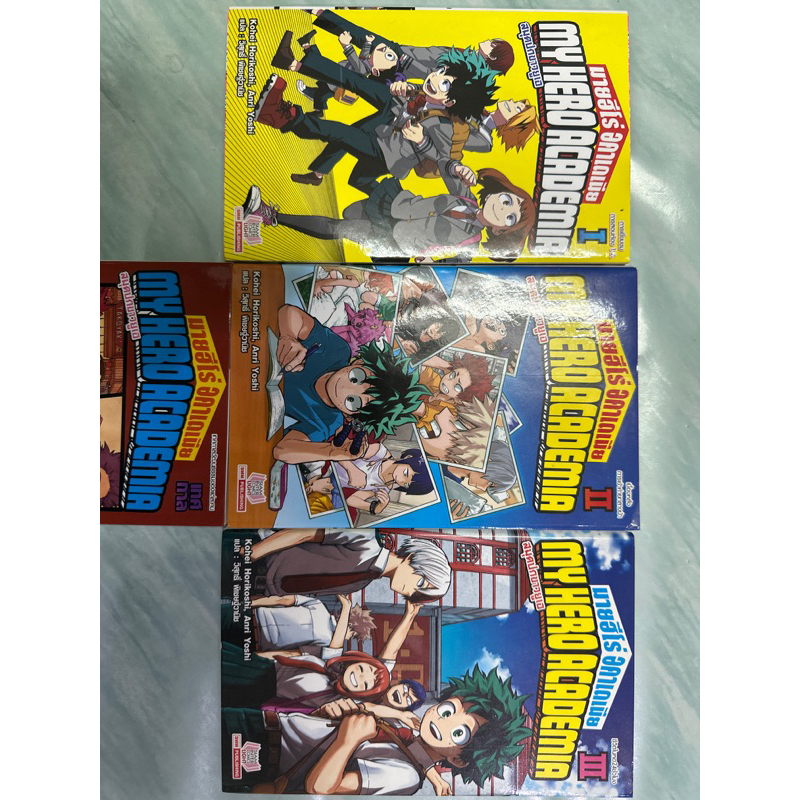 🎉พร้อมส่ง🎉My hero academia มายฮีโร่อคาเดเมีย สมุดปกขาวยูเอ