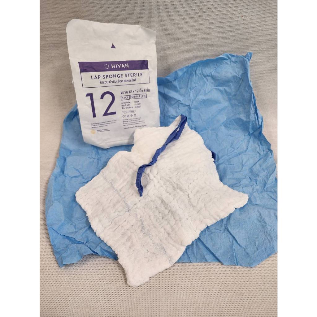 HIVAN ผ้าซับ (LAP SPONGE STERILE) มี 3 ขนาด 12-15-18 นิ้ว