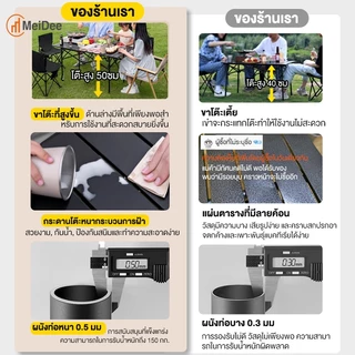 AOQU โต๊ะสนาม โต๊ะพ้บได้ พกพาสะดวก ขนาด 53/95/120ซม แบริ่งน้ำหนัก150kg