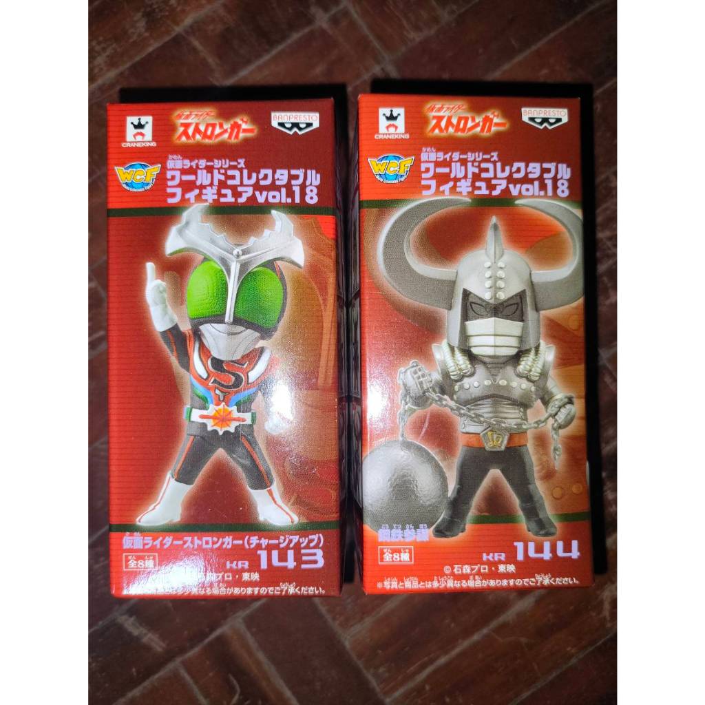 WCF Kamenrider ไรเดอร์ ของแท้ Jp คู่สตรองเกอร์ กับ ศัตรูคู่ปรับ