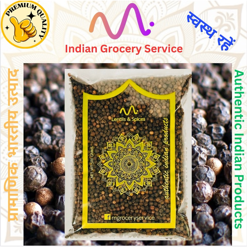 พริกไทยดำเม็ดแท้100% Black Pepper Whole 100% คัดพิเศษคุณภาพอย่างดี สะอาด ราคาถูก