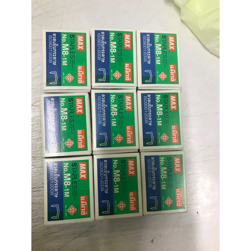 MAX (ตราแม็กซ์ )ลวดเย็บกระดาษ NO.M8-1M (B8) MAX 1000 ลวด/กล่อง ( จำนวน 1 กล่องเล็ก)