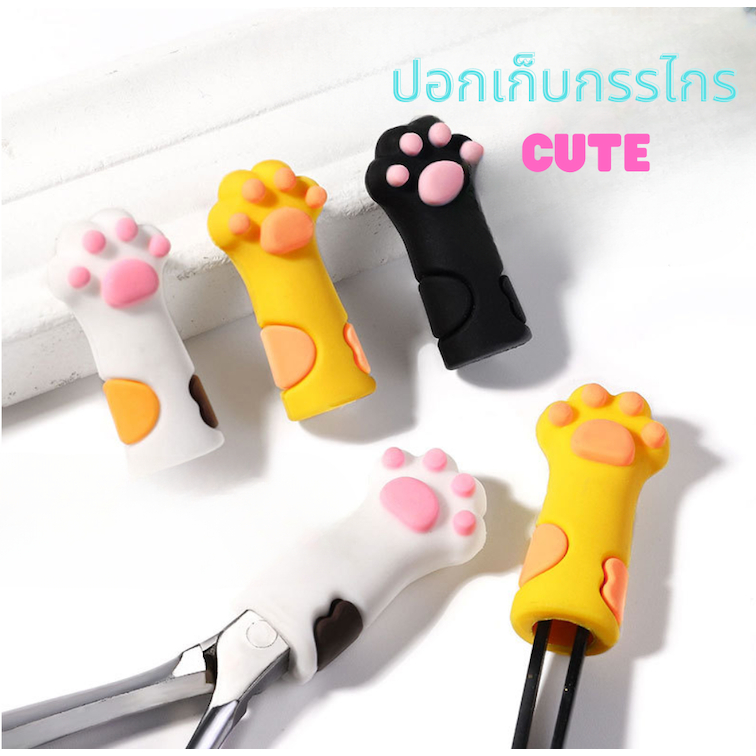 ปลอกใส่กรรไกรตัดหนัง ปอกกรรไกรตัดหนัง ปลอกสวมกรรไกรตัดหนัง