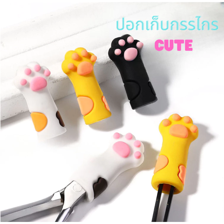 ปลอกใส่กรรไกรตัดหนัง ปอกกรรไกรตัดหนัง ปลอกสวมกรรไกรตัดหนัง