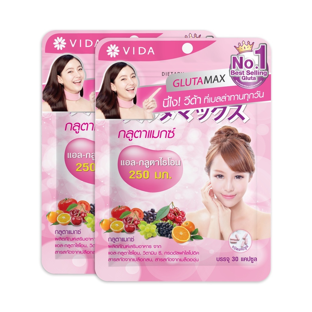 วีด้า กลูต้าแมกซ์ (Vida Glutamax) ผลิตภัณฑ์เสริมอาหาร 30แคปซูล (2ซอง)