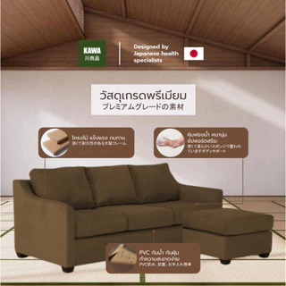 Kawa โซฟาผ้า L-Shape หุ้มผ้าแคนวาส นุ่มนั่งสบาย เหมาะกับการนั่งพักผ่อนกับครอบครัว