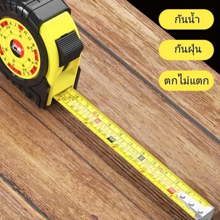 ตลับเมตรจีน ตลับเมตรฮวงจุ้ยหมอดู พร้อมใบแปลคู่มือภาษาไทย หลู่ปังเชียะของมงคล มาตรฐานสำหรับซินแสใช้ สายวัด ไม้บรรทัด鲁班风水尺