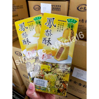 พายสับปะรดไต้หวัน แท้100% #นำเข้าจากประเทศไต้หวัน #ถูกสุด #ขนมนำเข้า #Sale