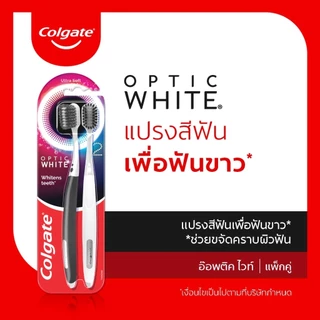 แปรงสีฟัน คอลเกต คุณภาพสูง 2 ด้าม แพ็คคู่ Colgate Optic White Slim Soft Advance Slim Soft Flex Cushion Clean
