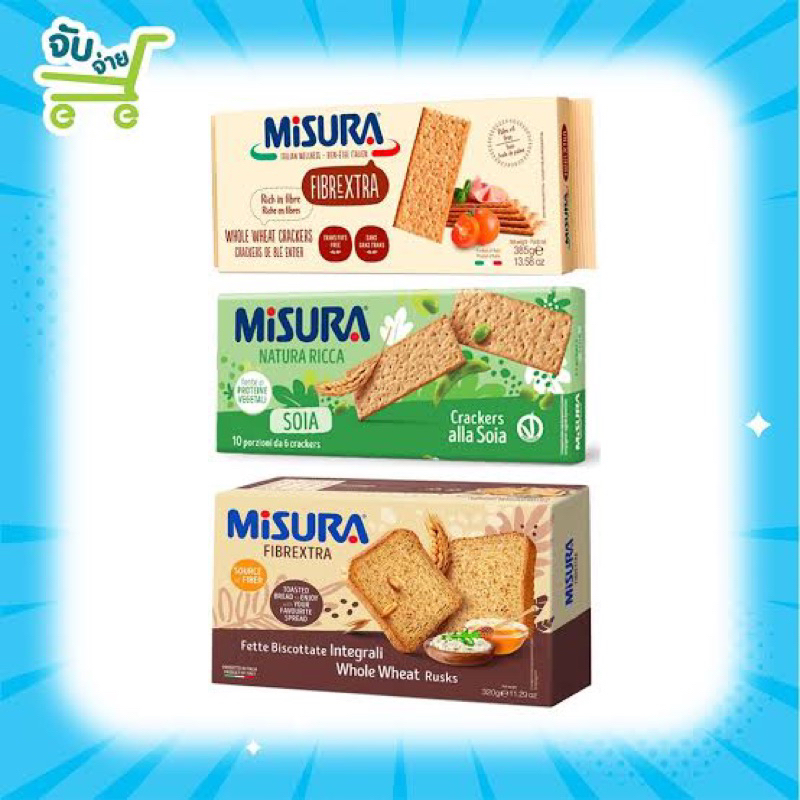 Misura soia crackers 400g. / whole wheat rusks 320g. แครกเกอร์โฮลวีท/ ขนมปังกรอบโฮลวีท นำเข้า