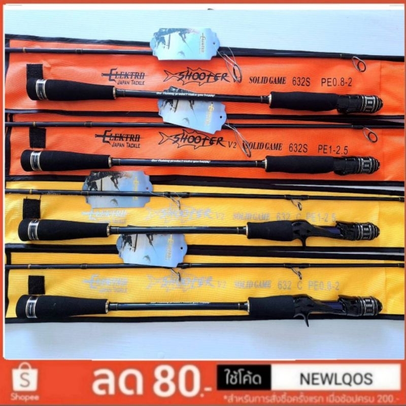 ELEKTRA SHOOTER V2. SOLID GAME 2023