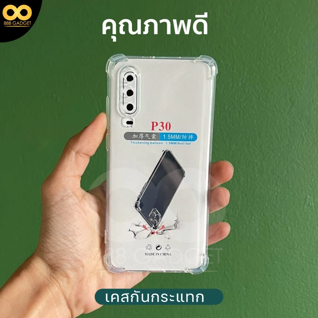 เคส Huawei P30 ใสกันกระแทก 4 มุม TPU thumbnail 3