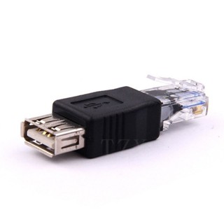 หัวต่อ แลนตัวผู้ USB ตัวเมีย อะแดปเตอร์เชื่อมต่อแล็ปท็อปLANส…