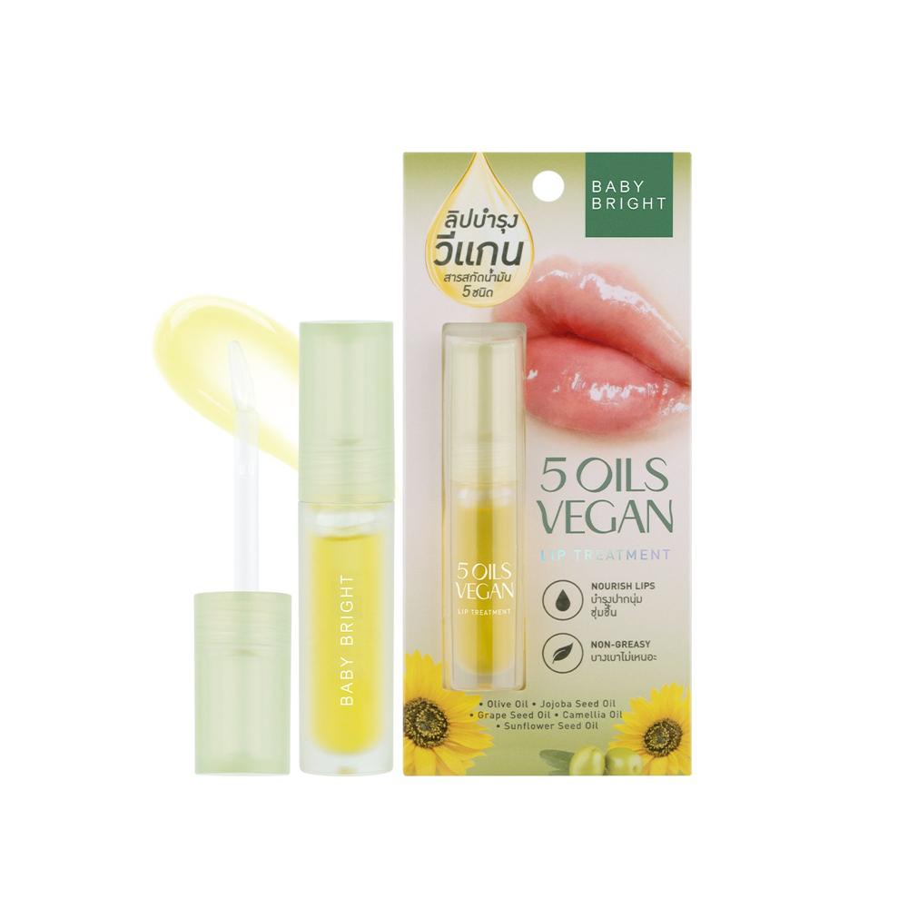 Baby Bright 5 Oils Vegan Lip Treatment 2.5g (55038) เบบี้ไบร์ท ออยล์ วีแกน ลิป ทรีทเม้นท์ ลิปออยล์ ลิปบำรุงปาก
