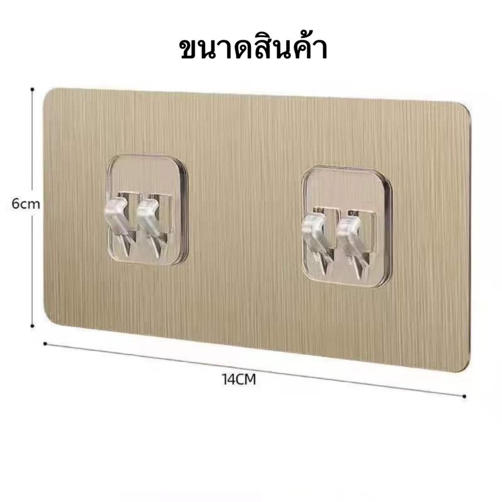 ตะขอชั้นเข้ามุม แบบมีกาวในตัว มี2แบบให้เลือก