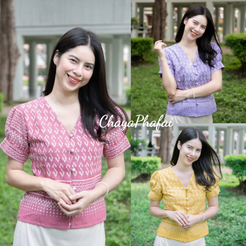 เสื้อผ้าฝ้ายคอวีแขนตุ๊กตาลายขอพระราชทาน