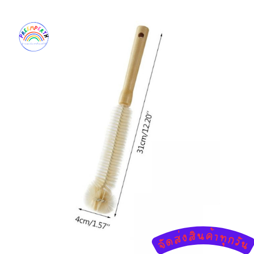 PreemperthShops-แปรงทําความสะอาดขวดนม แปรงไนล่อน ด้ามจับไม้ ยาว สําหรับครัวเรือน จัดส่งทุกวัน - รูปที่ 3