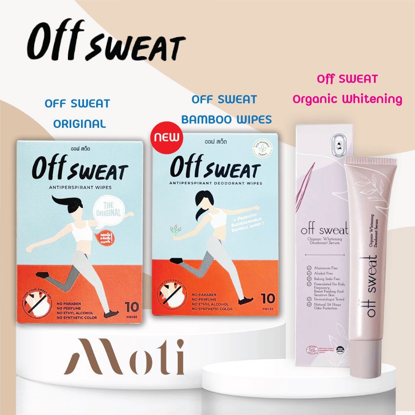 OFF SWEAT ORIGINAL/OFF SWEAT BAMBOO WIPES/ Offsweat  Organic Whitening แผ่นระงับกลิ่นกาย โรลออน  ผิวกระจางใส