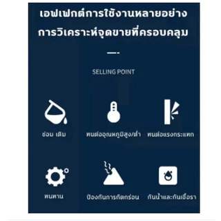 ใช้ 1 ครั้งไว้ได้ 15ปีทนต่ออุณหภูมิ 250°C แข็งกว่าเหล็ก แทนการเชื่อม(กาวซ่อมโลหะ,กาวเชื่อมโลหะ,กาวติดเหล็กแท้,โลหะหล่อกา