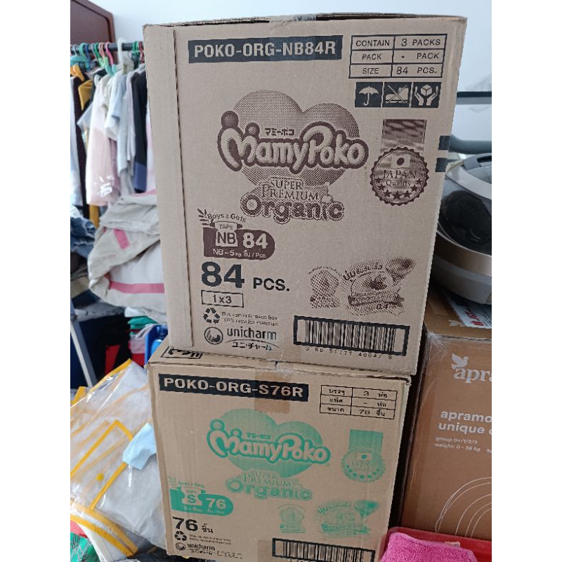 mamypoko organic tape