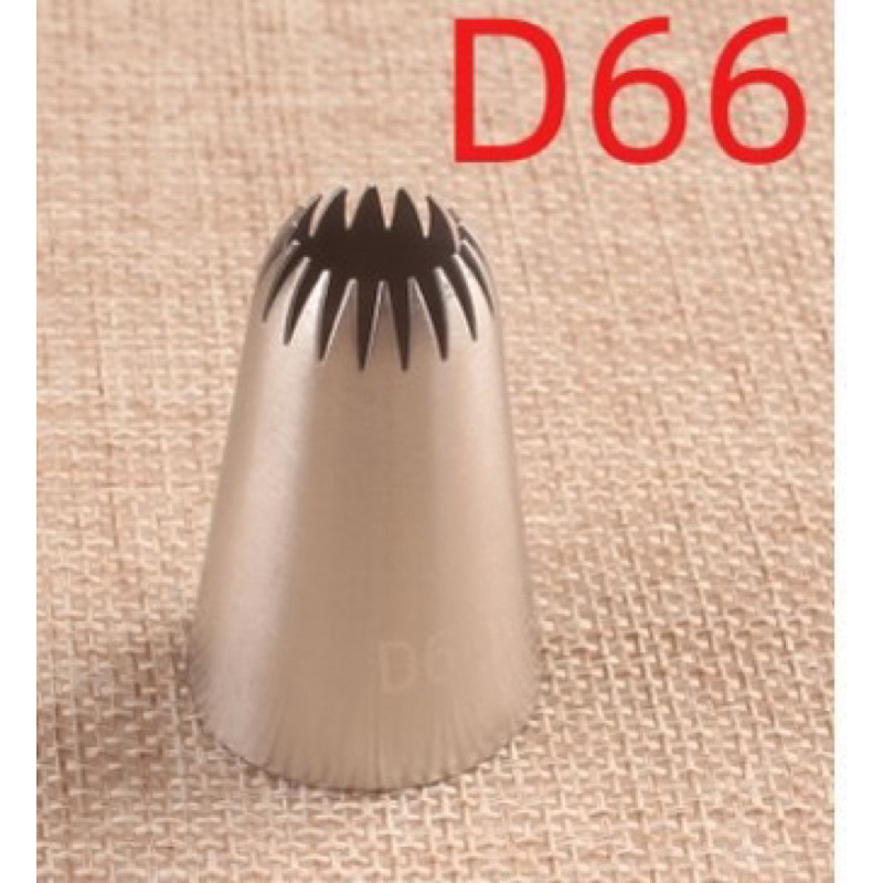 (รหัส024) หัวบีบ D66 หัวบีบครีม