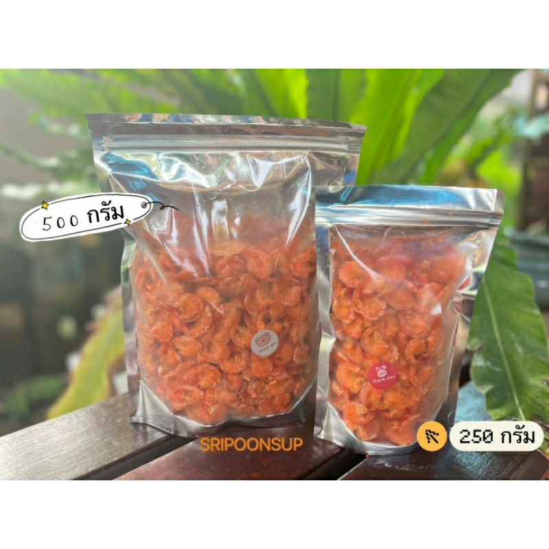 🦐กุ้งแห้งมีเปลือกไซส์ใหญ่ แบ่งขาย  250g/ 500g/ 1kg || SRIPOONSUP รูปที่ 3