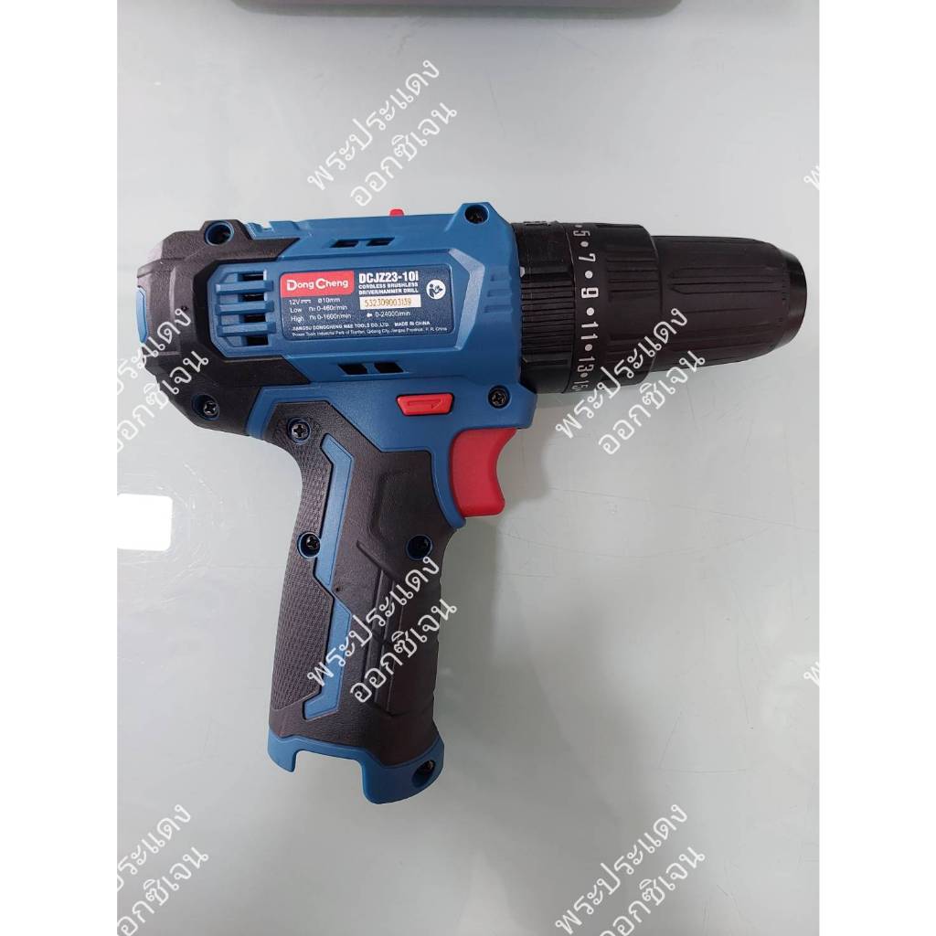 Dongcheng (DCดีจริง) DCJZ23-10I ( ตัวเปล่า ) (TYPE Z) สว่านไขควงกระแทกไร้สาย 12V