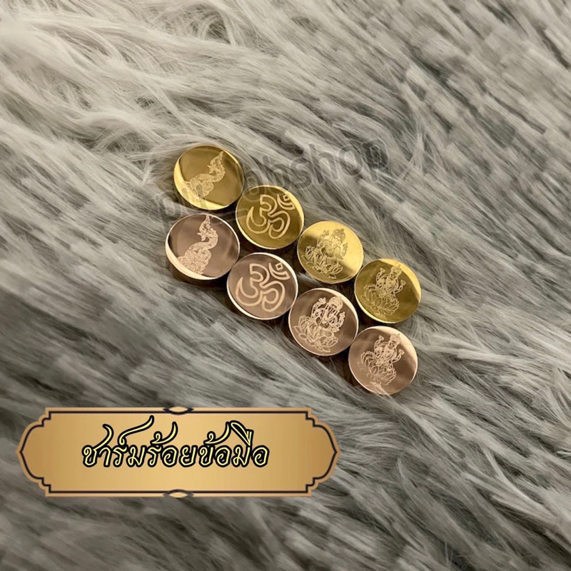 ชาร์มร้อยข้อมือ งานสแตนเลส 18 k มีให้เลือก 2 สี 4 แบบ