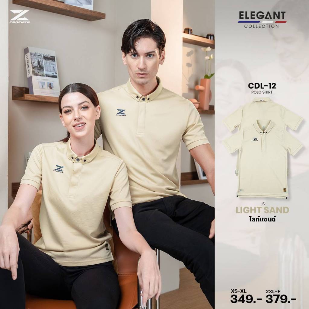 เสื้อโปโลชายและหญิง ยี่ห้อ CADENZ รุ่นCDL-12 เสื้อทำงานออฟฟิตELEGANT POLO