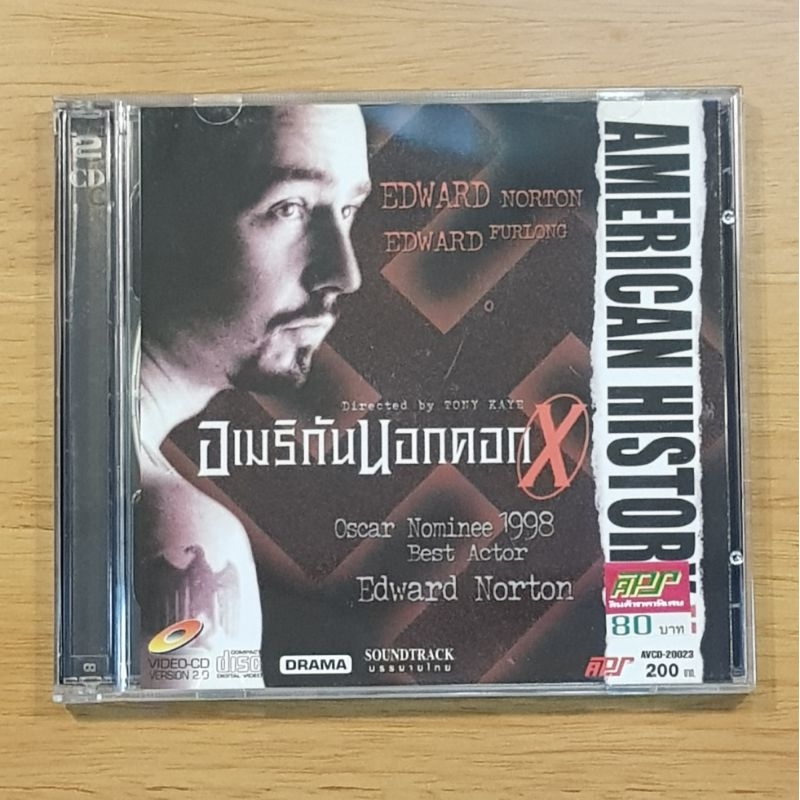 VCD American History X อเมริกันนอกคอก เอ็กซ์ ของแท้ สภาพเยี่ยม มือสอง ซับไทย วีซีดี Subthai