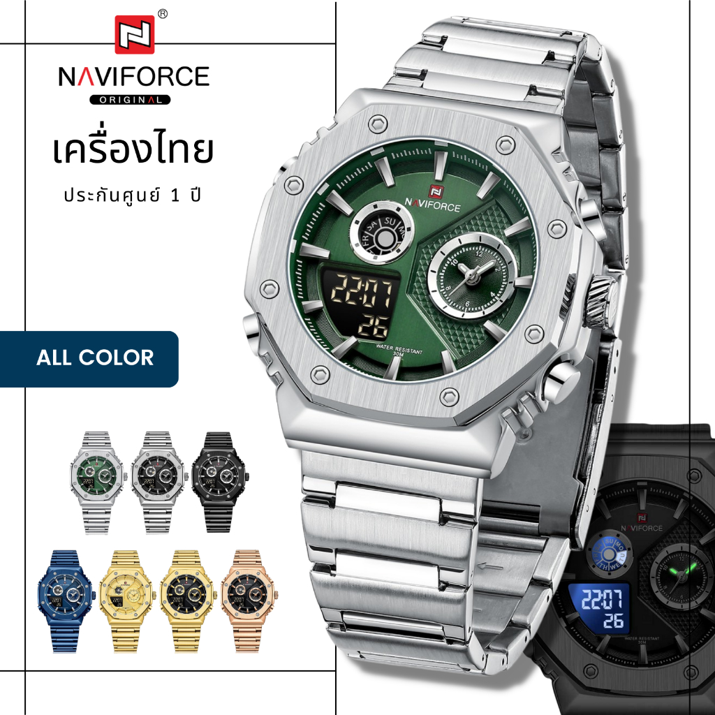 นาฬิกา Naviforce (นาวีฟอส) รุ่น NF9216S นาฬิกาแฟชั่นผู้ชาย แบรนด์จากญี่ปุ่น ของแท้ประกันศูนย์ไทย 1 ปี