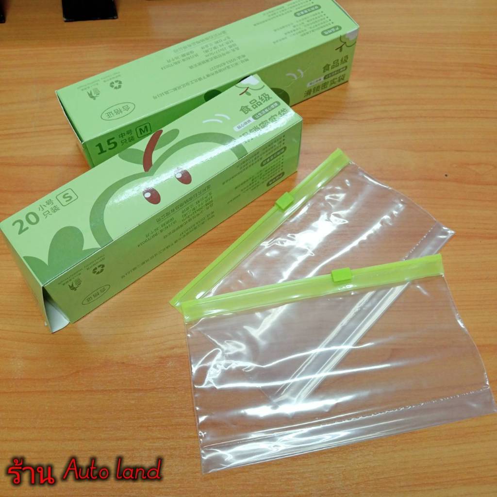 พร้อมส่ง ถุงถนอมอาหาร บีบอัดแบบมีซิป ใส่อาหารผักและผลไม้ ถุงซิปล็อคใส่อาหาร ถุงพลาสติก สินค้าในไทย