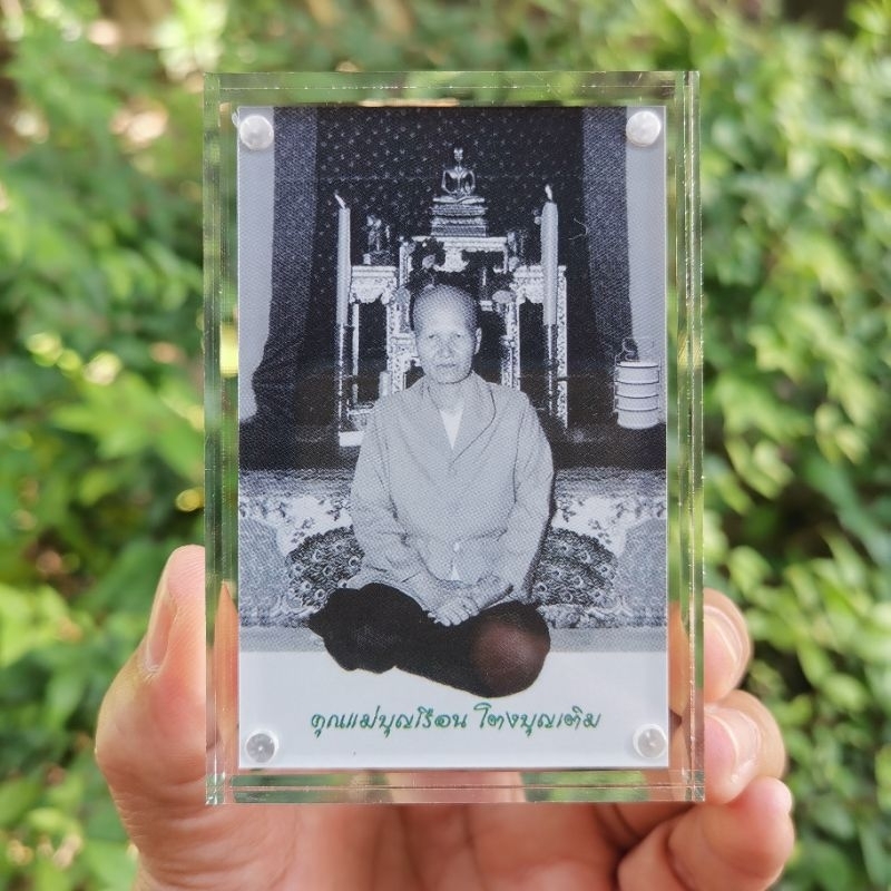 ภาพถ่ายคุณแม่บุญเรือน โตงบุญเติม ด้านหลังพระคาถาฉิมพลี บูชาจากวัดอาวุธวิกสิธาราม