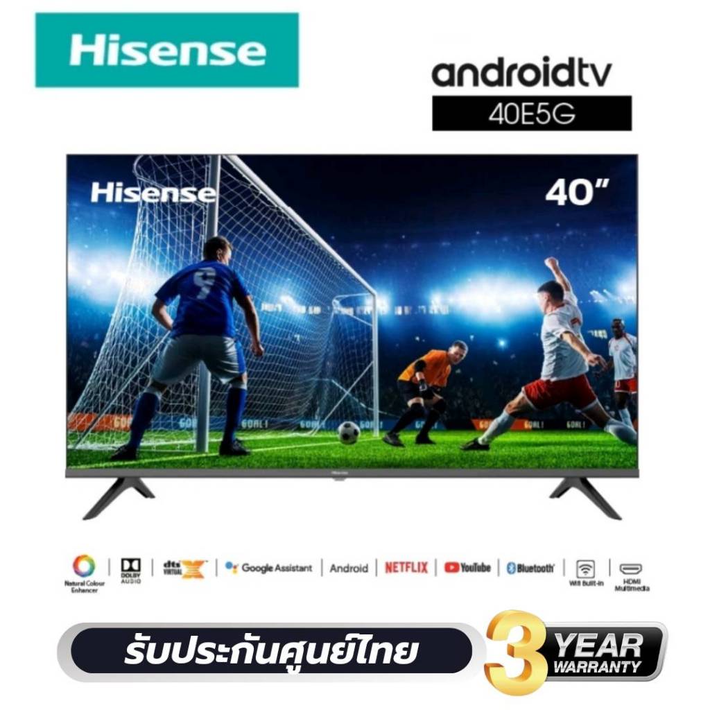 Hisense สมาร์ททีวี 40 นิ้ว LED FHD Android TV (รุ่น 40E5G) Wifi Google assistant &amp; Netflix &amp; Youtube  สั่งงานด้วยเสียง