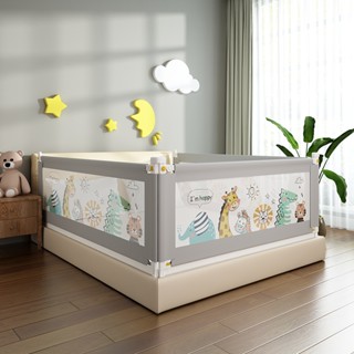 คอกกั้นเตียง กันเด็กตกเตียง ที่กั้นเตียง ปรับขึ้นลงง่าย มีหล…