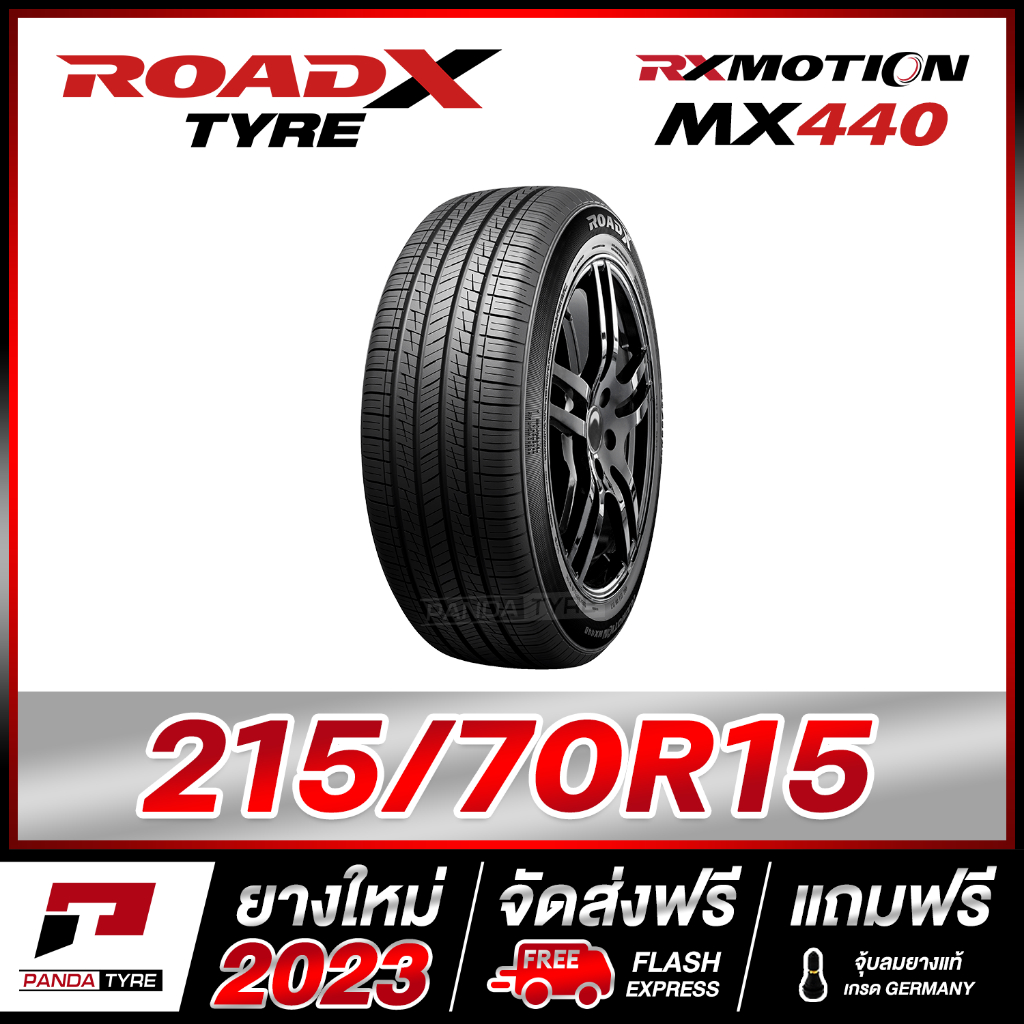 ROADX 215/70R15 ยางรถยนต์ขอบ15 รุ่น RX MOTION MX440 - 1 เส้น (ยางใหม่ผลิตปี 2023)