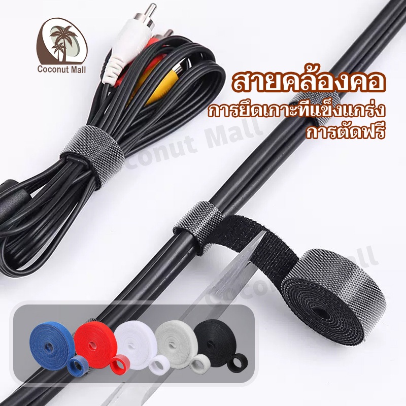 ตีนตุ๊กแก หนาม+ขน มีกาวในตัว เมจิกเทป ตีนตุ๊กแก3mแท้ 10mm*1m
