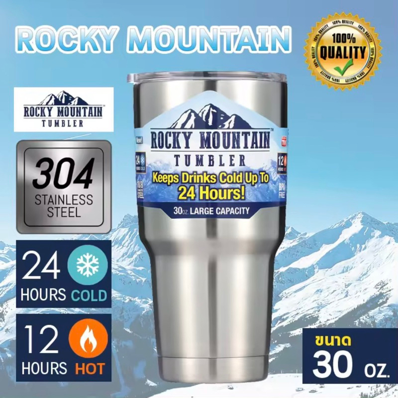 Rocky Mountain Tumbler 30oz แก้วน้ำเก็บเย็นยาวนานถึง 24 ชั่วโมง และเก็บร้อนถึง 12 ชั่วโมง