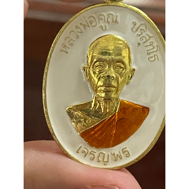 เหรียญหลวงพ่อคูณรุ่นเจริญพรล่าง91บล๊อคแรกปี36ออกวัดแจ้งนอกปี 57 เนื้อทองฝาบาตรลงยาสีขาว 413