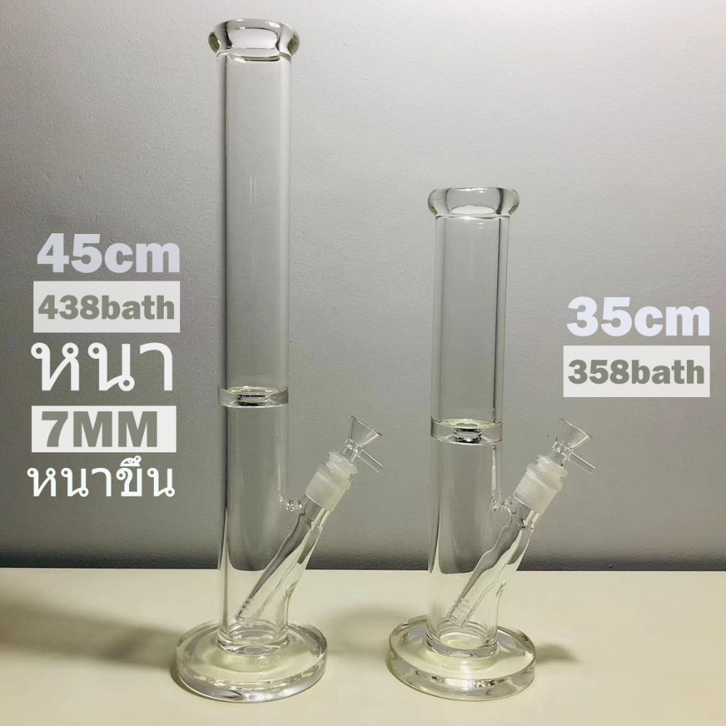 ซื้อ บ้องแก้วใหญ่ 45CM หลอดแก้ว 14CM หนา 7MM พร้อมส่งจากไทย galss bong อุปกรณ์ครบชุดไม่ต้องซื้อเพิ่ม (บ้อง+หลอด+คัพ) หนาขึ้น