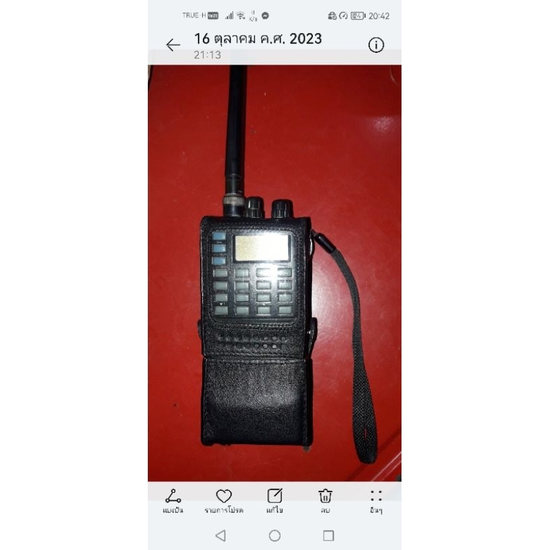 ซองหนังวิทยุ​ รุ่น2gxat