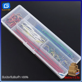 Jump Wire Kit with Box สายไฟจั๊มวงจร 140pcs 560pcs