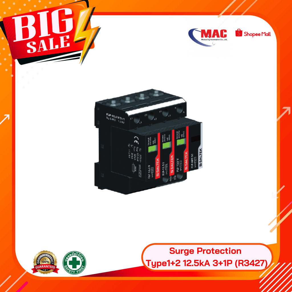 Surge Protection (R3427) อุปกรณ์ป้องกันเซิร์ซ ในระบบไฟฟ้าสำหรับติดตั้งภายในตู้ MDB ,เซิร์ท โพเทคชั่น