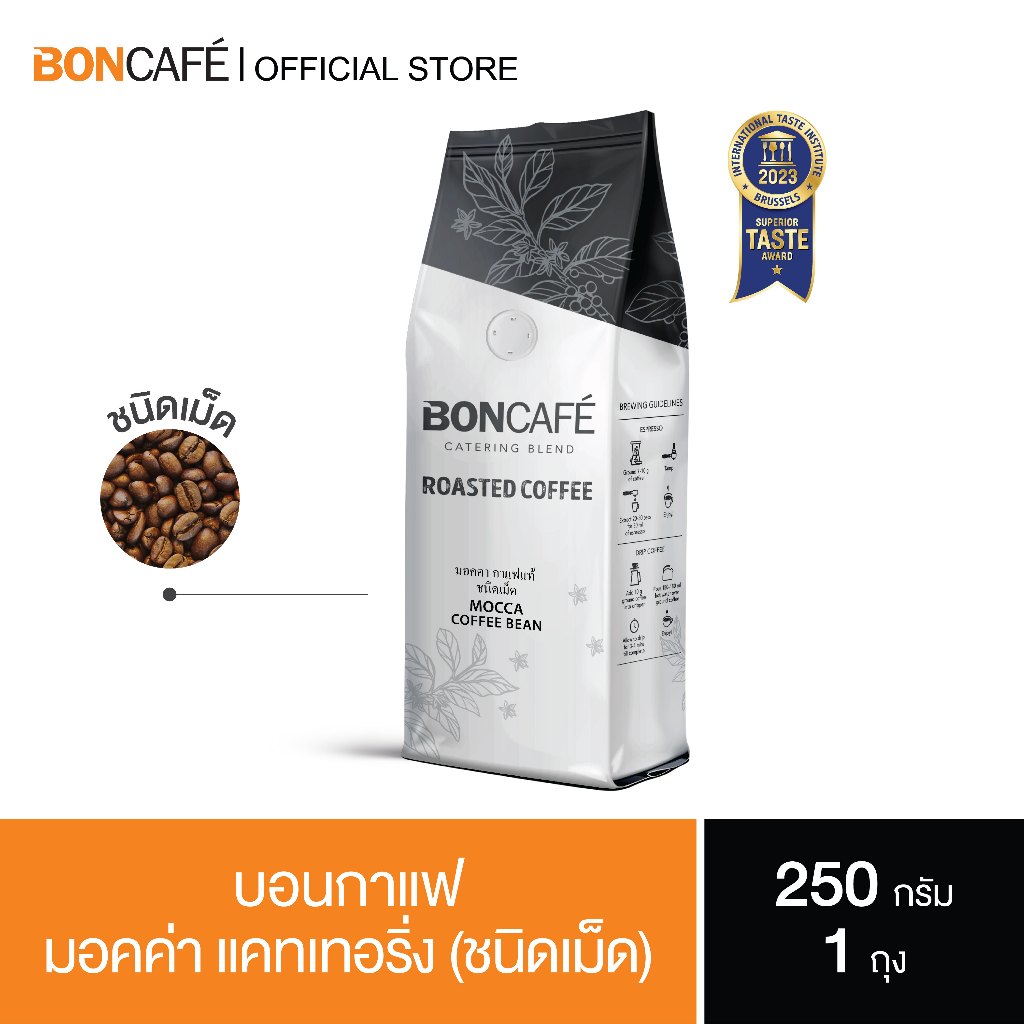 Boncafe  - กาแฟคั่วเม็ด บอนกาแฟ มอคค่า เคเทอริ่ง (ชนิดเม็ด) อราบิก้าผสมโรบัสต้า คั่วกลาง Mocca Catering Bean