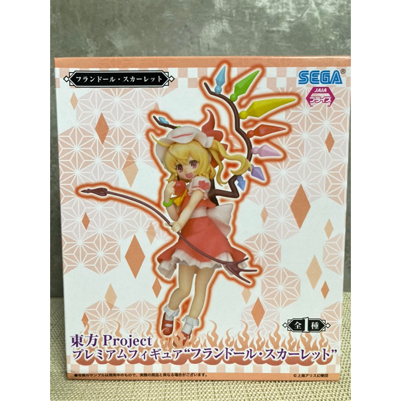 Touhou Project - Flandre Scarlet - PM Figure (SEGA)