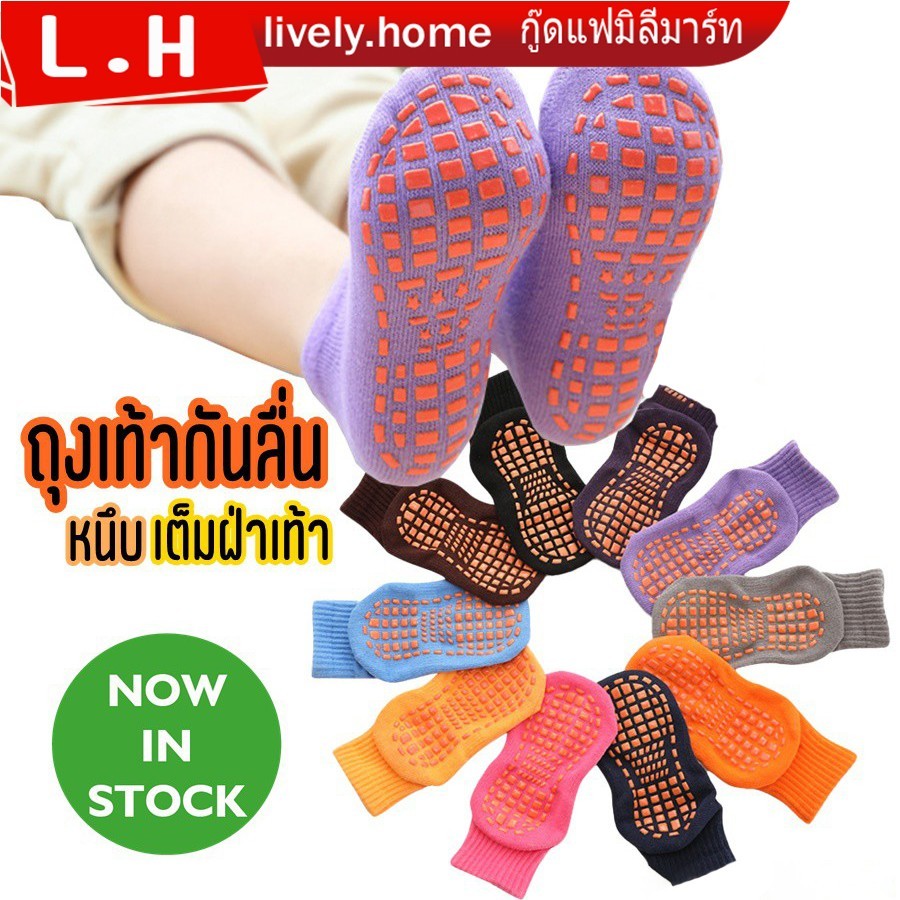 ถุงเท้ากันลื่น เด็กและผู้ใหญ่ หนึบเต็มฝ่าเท้า ใส่เล่นโยคะ ถุงเท้าพื้นยาง ถุงเท้าลำลอง ผู้ใหญ่ โยคะ