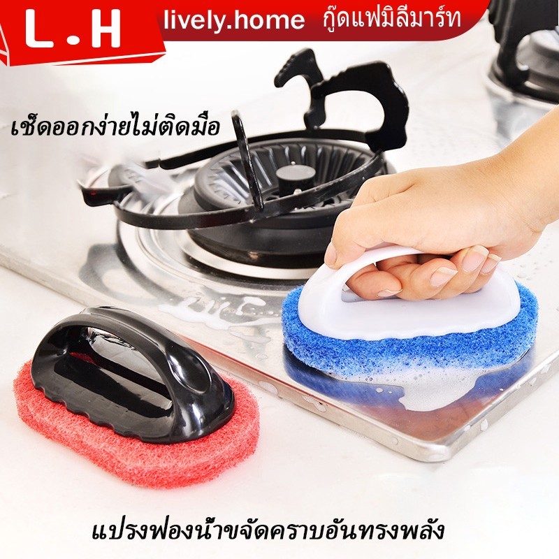 แปรงทำความสะอาดในครัวเรือน แปรงขัดพื้นมัลติฟังก์ชั่น ห้องน้ำ ห้องครัว พร้อมที่จับ การปนเปื้อนที่มีประสิทธิภาพ